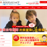 SOUDAIトップ株式会社の口コミや評判