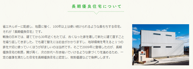 坂井建設の画像3