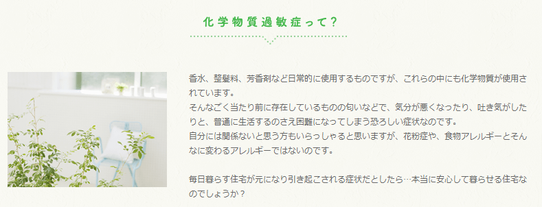 坂井建設の画像5